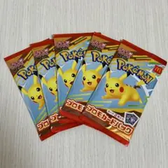 ポケモンカード ハッピーセット プロモカード 5パック 新品未開封