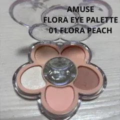 AMUSE FLORA EYE PALETTE 01 FLORA PEACH