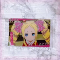 ✩ Re:ゼロから始める異世界生活 ウエハースvol.3/ベアトリス