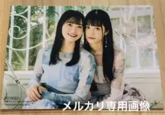 バチカン奇跡調査官 スペシャル特典DVD『岡本信彦•諏訪部順一』新品未開封