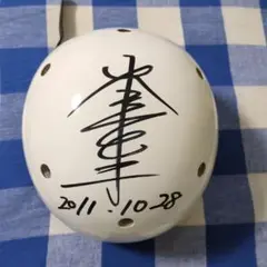 2025年最新】競輪 ヘルメットの人気アイテム - メルカリ