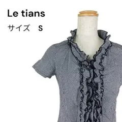 Le tians ギンガムチェック 上品フリル 半袖シャツ S モノトーン 夏用