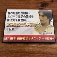 2025年最新】ken yamamoto techniqueの人気アイテム - メルカリ