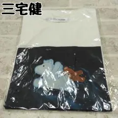 三宅健 Ken Miyake NEWWW グッズ　Tシャツ　ソックス　おまけ付☺︎ 2025年最新】三宅健 tシャツの人気アイテム - メルカリ