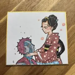 猗窩座と恋雪イラスト