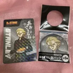 ❤️Dr.STONE❤️ドクターストーン❤️ローソン100❤️スタンリー缶バッジ＆カード