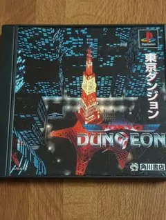 PSソフト 東京DUNGEON