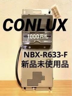 2025年最新】自動販売機 ビルバリの人気アイテム - メルカリ