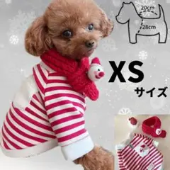 クリスマス ペット服 XS サンタコスプレ マフラー ドッグウェア レッド