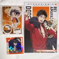 ヒプマイ オオサカ 零 まとめ売り