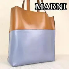 A4 MARNI マルニ MUSEO ムゼオ ミュゼオ バイカラー トートバッグ