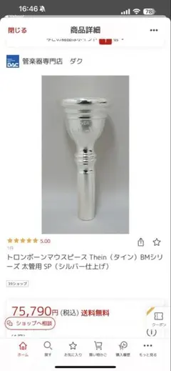 Item thumbnail for item e95a9d3f-292e-4f12-8ce2-8fbf9f84012f