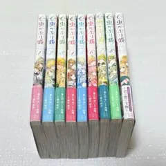美品｜虫かぶり姫1-8巻セット、公式アンソロジー、特典付き