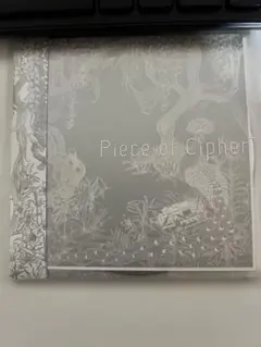 Electrocutica Piece of Cipher -