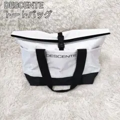 DESCENTE トートバッグ ナイロン製 白黒 シンプル 大容量