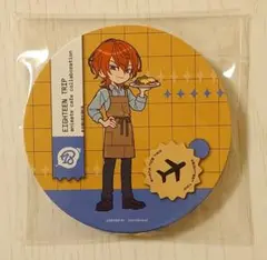 エイトリ 特典コースター コンプリート