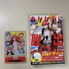 Item thumbnail for item 76f545c9-691f-41df-bd7c-9bedc86f1a54