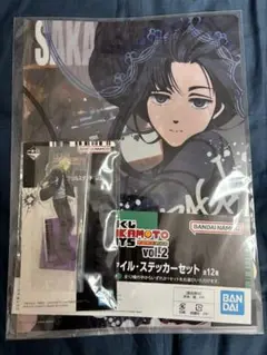 一番くじ サカモトデイズ vol.2 I賞 アクリルスタンド クリアファイル