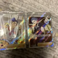 ポケモンカード コック シマボシ sr