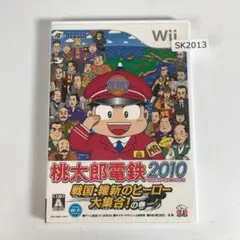 Wii 桃太郎電鉄2010 戦国維新のヒーロー大集合の巻　SK2013