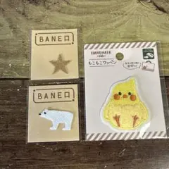 アイロンワッペン3種　星、シロクマ、ひよこ