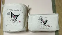 布製ストレージボックスセット（クロミ）