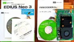 EDIUS Neo3 FIRECODE blu同梱　パッケージ版