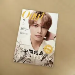 Oggi オッジ　2025.7月号　スペシャルブック　中間淳太