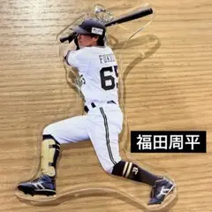 オリックス・バファローズ　コロチャレ　福田周平