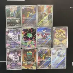 ポケモンカード arまとめ売り10枚