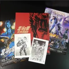 Item thumbnail for item 3bde5e73-e078-4f6e-939a-5c07203fa1b6