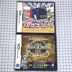 【2本セット】 DS 脳内エステIQサプリ/ クイズマジックアカデミー