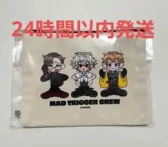 新品未使用 ヒプノシスマイク ミニキャラポーチ ドンキ マッドトリガークルー
