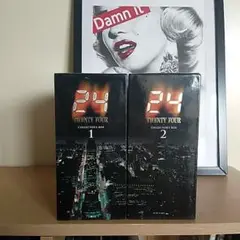 24 TWENTY FOUR コレクターズボックス 1 & 2