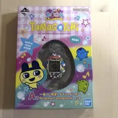 一番くじ たまごっち A賞 一番くじ限定！ キラ2レインボー
