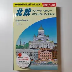 Item thumbnail for item c8b253b8-eb92-4525-aec0-a198450e9ef4