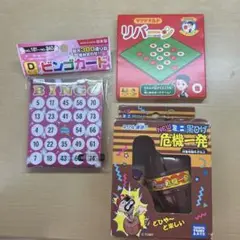 黒ひげ危機一髪　リバースゲーム ビンゴカードセット
