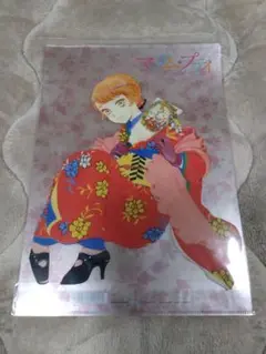 マダム·プティ　高尾滋　クリアファイル