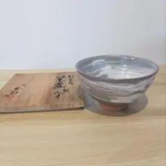 【未使用】国領寿人 絣文様 扁壺 陶芸品 Amazon.co.jp: 国領寿人 絣文様 扁壺 陶芸品 : ホーム＆キッチン