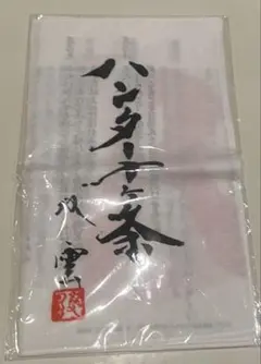 ハンター×ハンター 映画ノベルティグッズ