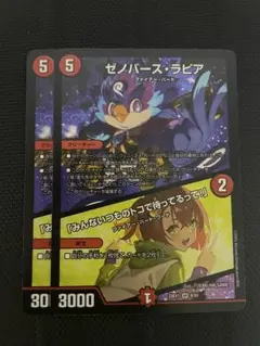 デュエマ　ゼノバースラピア/みんないつものトコで待ってるって！