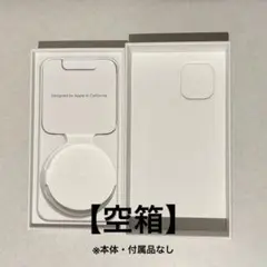 【空箱】iPhone12mini White 128GB 箱のみ 本体付属品なし