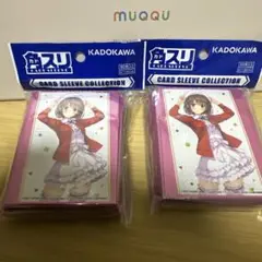 角スリvol.16 冴えない彼女の育てかた♭ スリーブ2点セット
