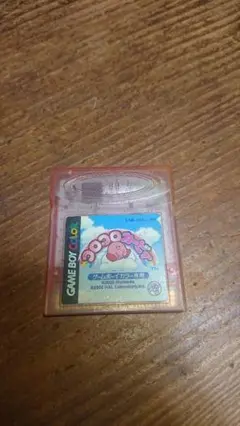 カービィのピンボール ゲームボーイアドバンス