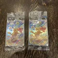 ピカチュウプロモ早期特典2枚