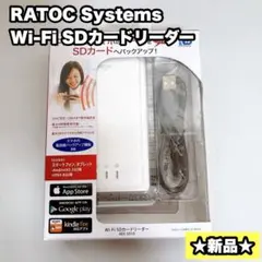 RATOC Systems Wi-Fi SDカードリーダー REX-SD1D