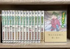 よつばと! あずまきよひこ 1-16巻 全巻セット