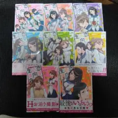 恋愛志向生徒会 1　１巻～８巻セット