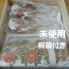 Item thumbnail for item f443f5a1-90d6-43fb-a594-5297fc968583