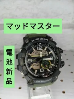 カシオ　G-shock GG-1000 マッドマスター　電池新品　洗浄済